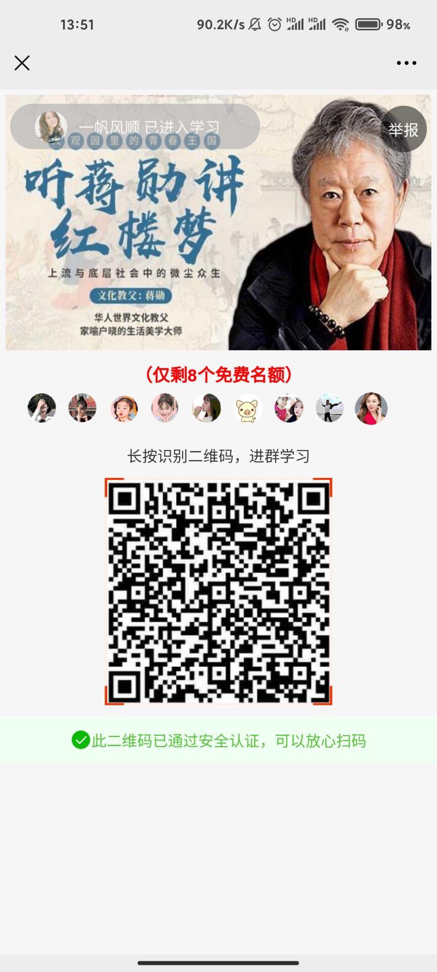 待分类 初的任务 验收样图1