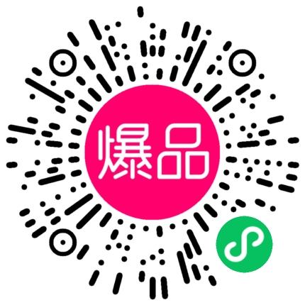 助力 简单高价助力 步骤图1