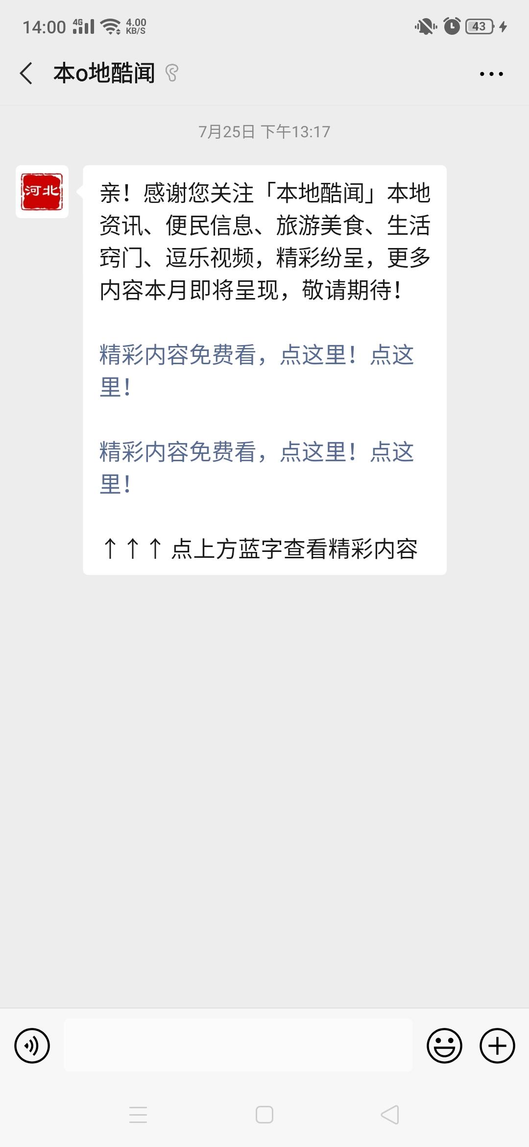 123的关注任务 验收样图1