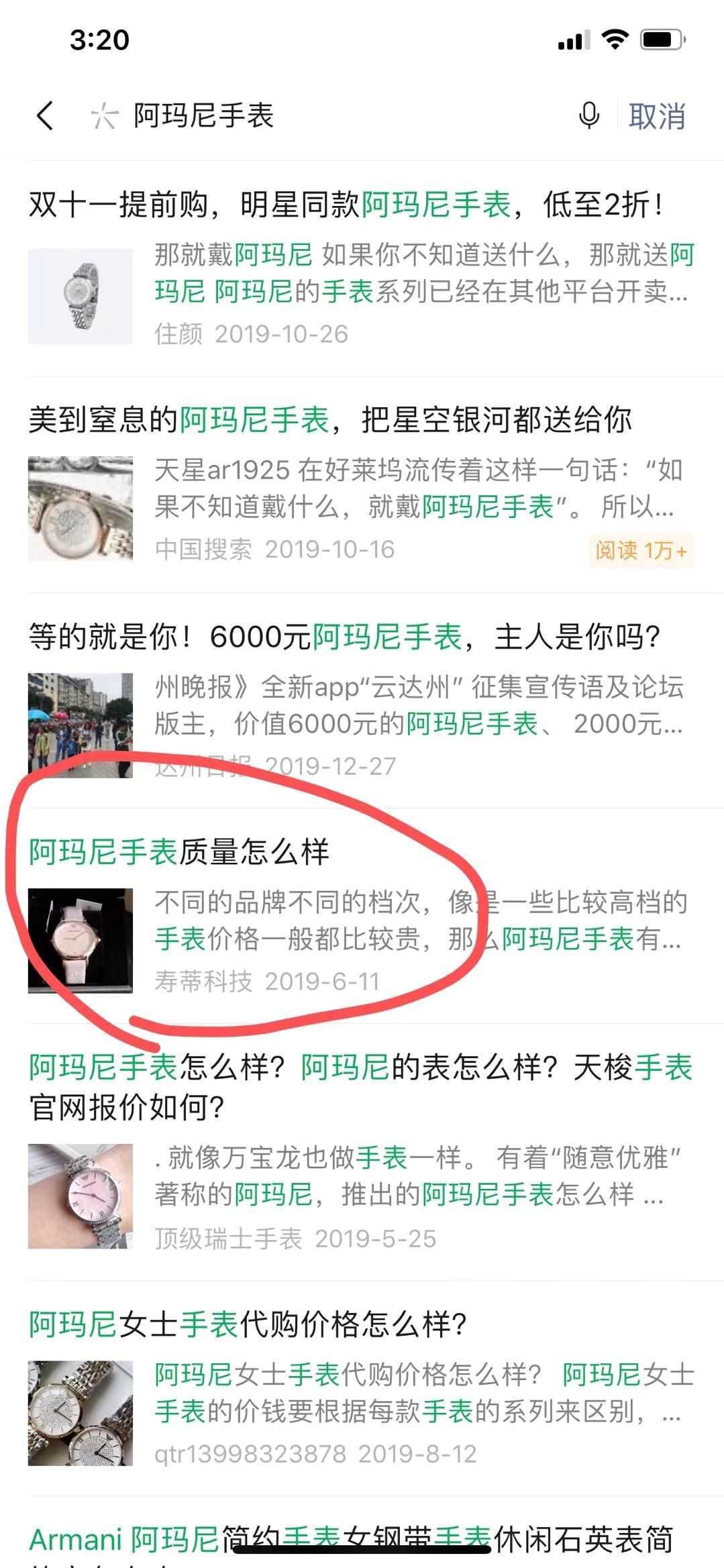 阿玛N 验收样图1