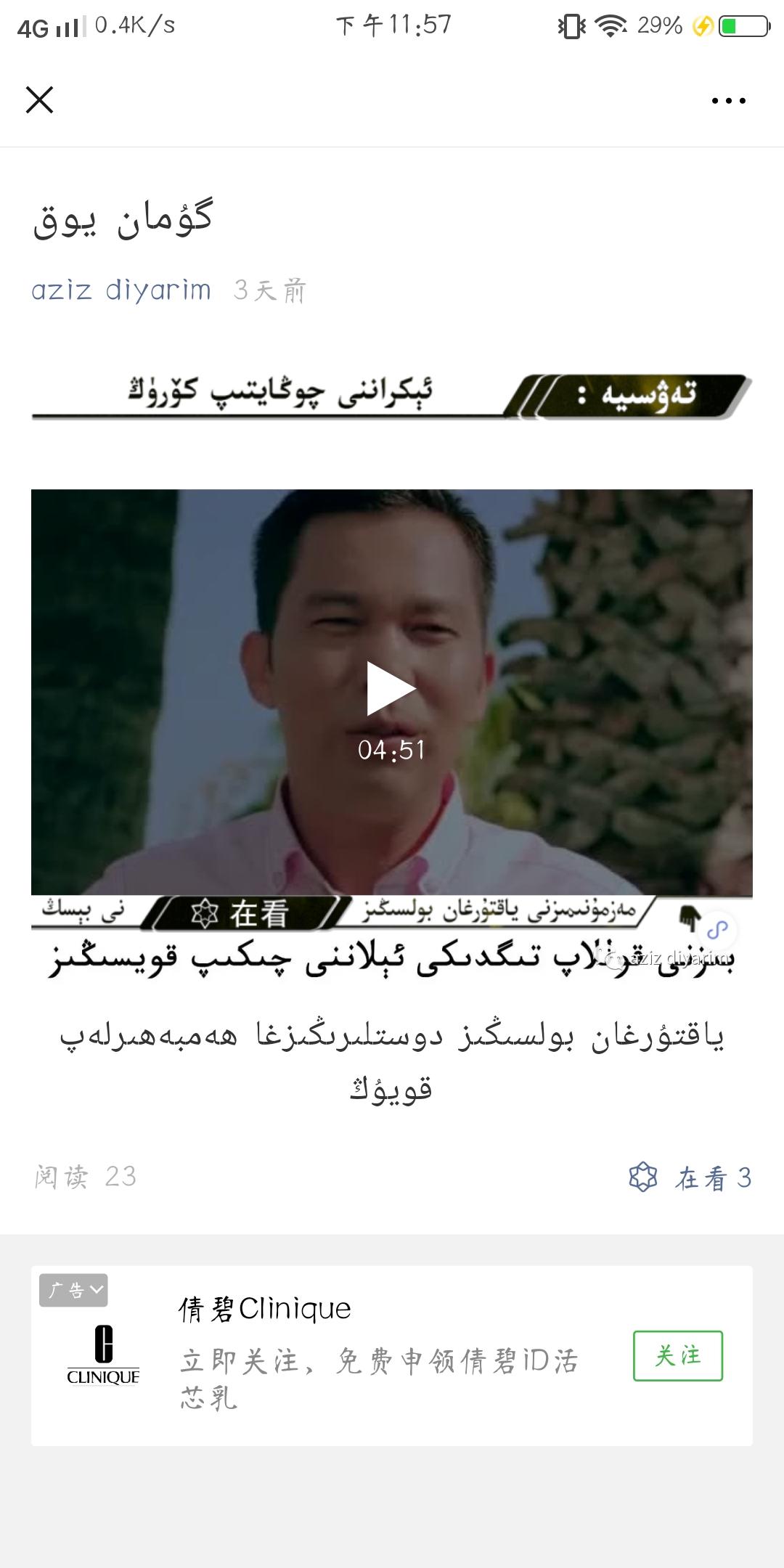 zulfi 的点击任务 验收样图1