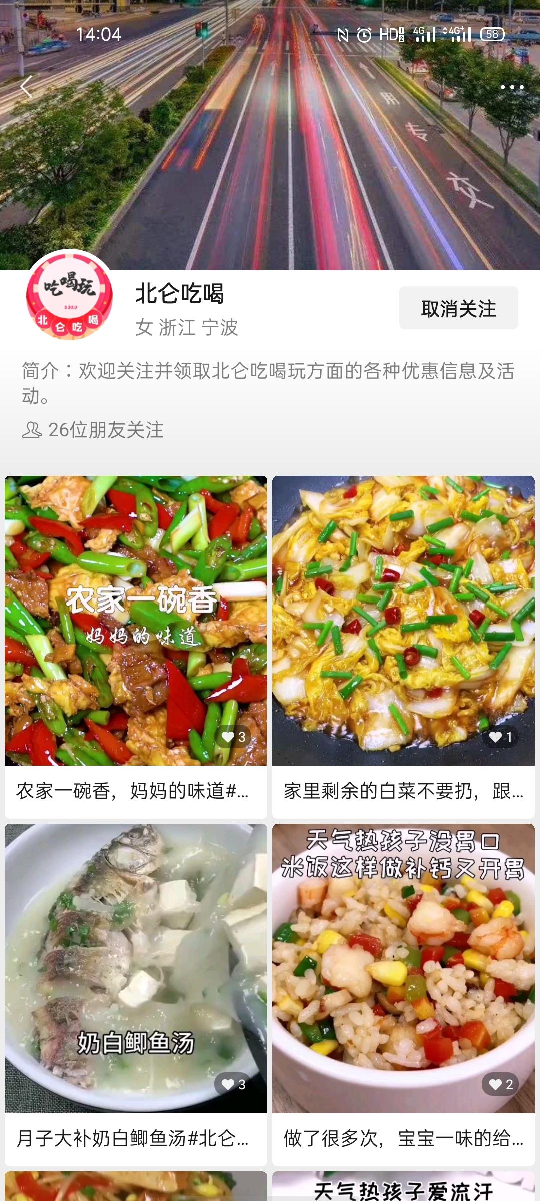 最简单的的关注任务 验收样图1