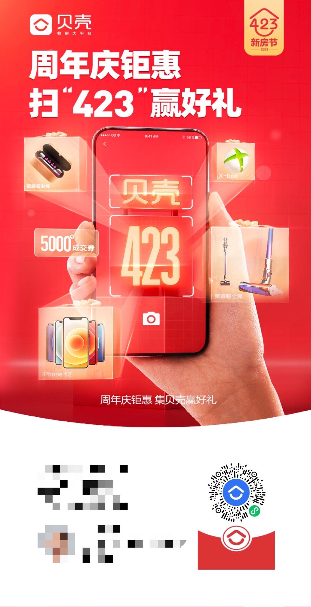 点击 微信授权 心心的任务 步骤图1