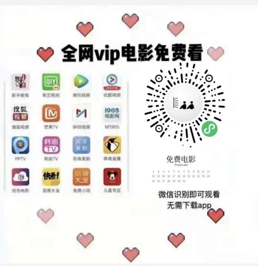 点击 小程序 微信授权 Chen的任务 步骤图1