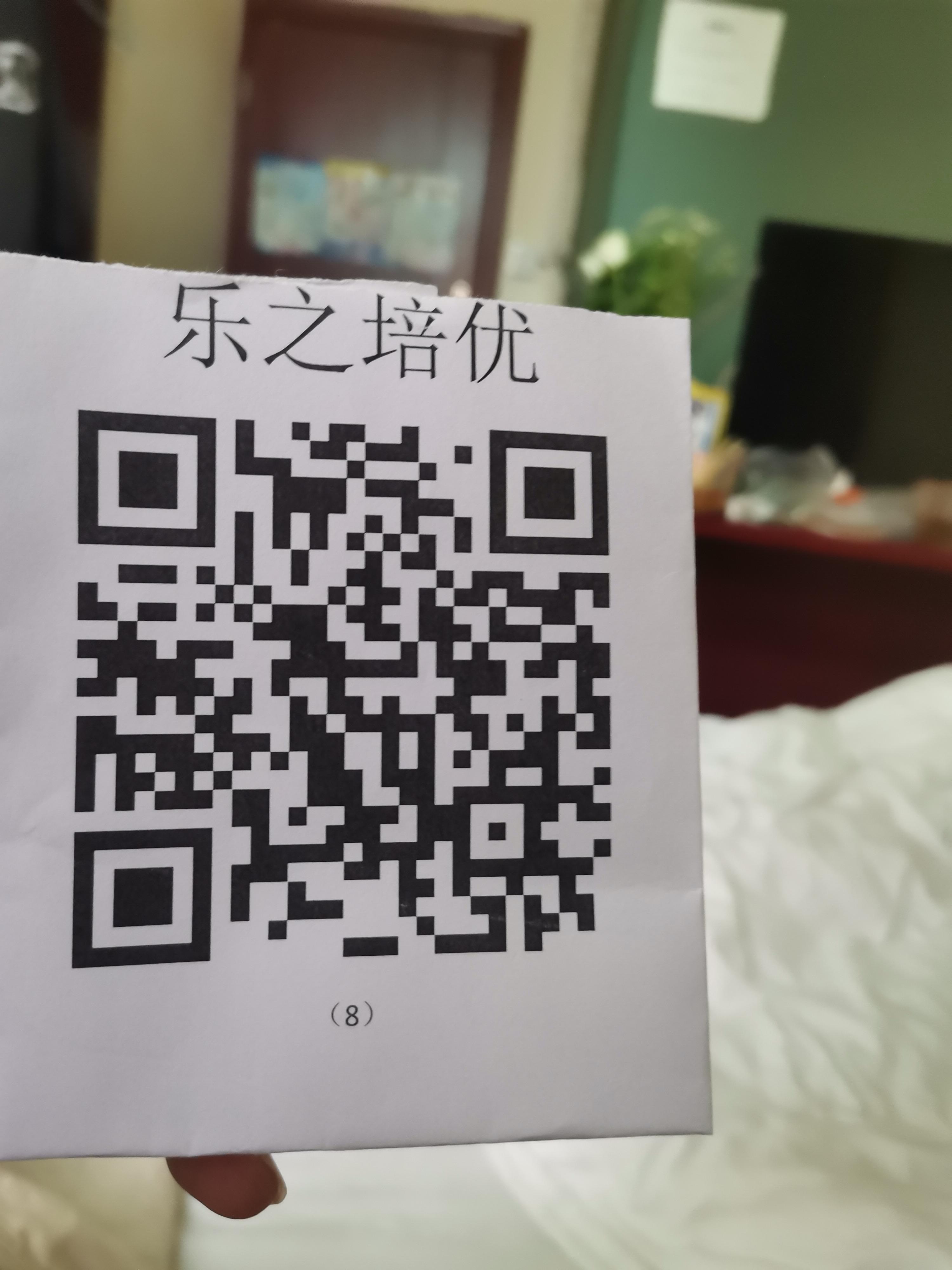 加群 三秒钟进群即可 步骤图1
