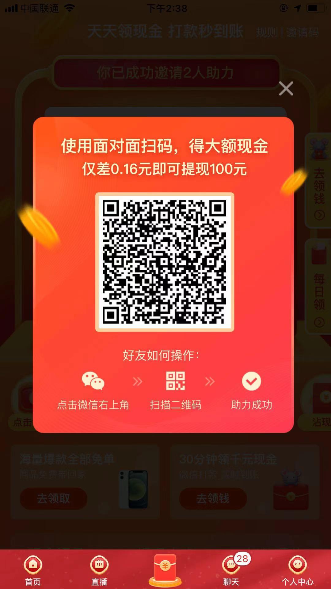 待分类 简单的幸福的任务 步骤图1