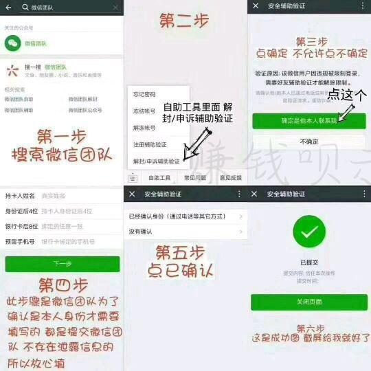 可以赚20元的任务 验收样图1