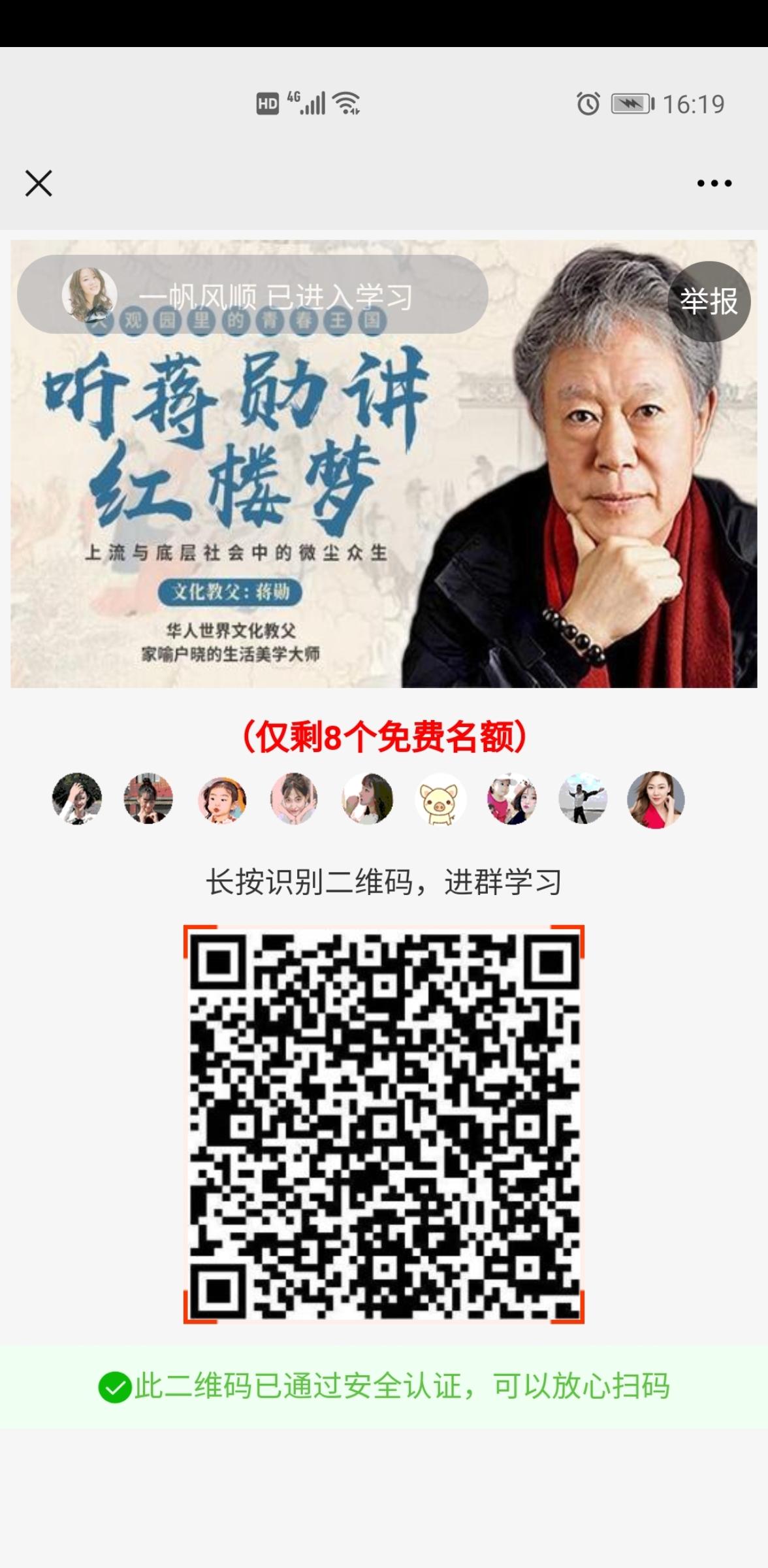 待分类 初的任务 验收样图1