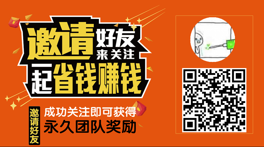 关注 五毛的任务 步骤图1