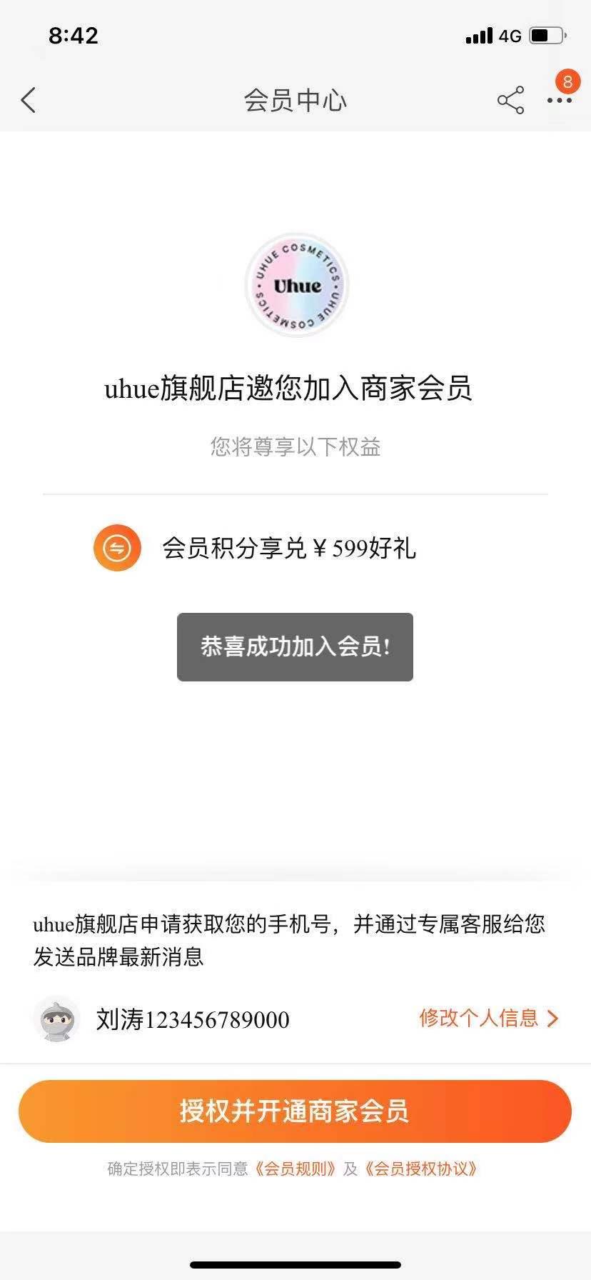 待分类 手机用户175****9270的任务 步骤图3