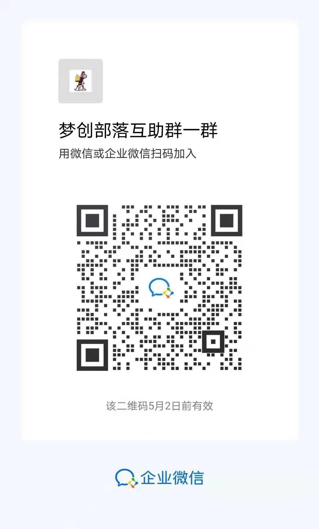 加群 1秒过进群 步骤图1