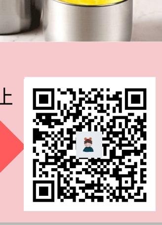 关注 在线审核 步骤图1
