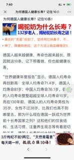 阅读 手机用户158****6695的任务 验收样图1