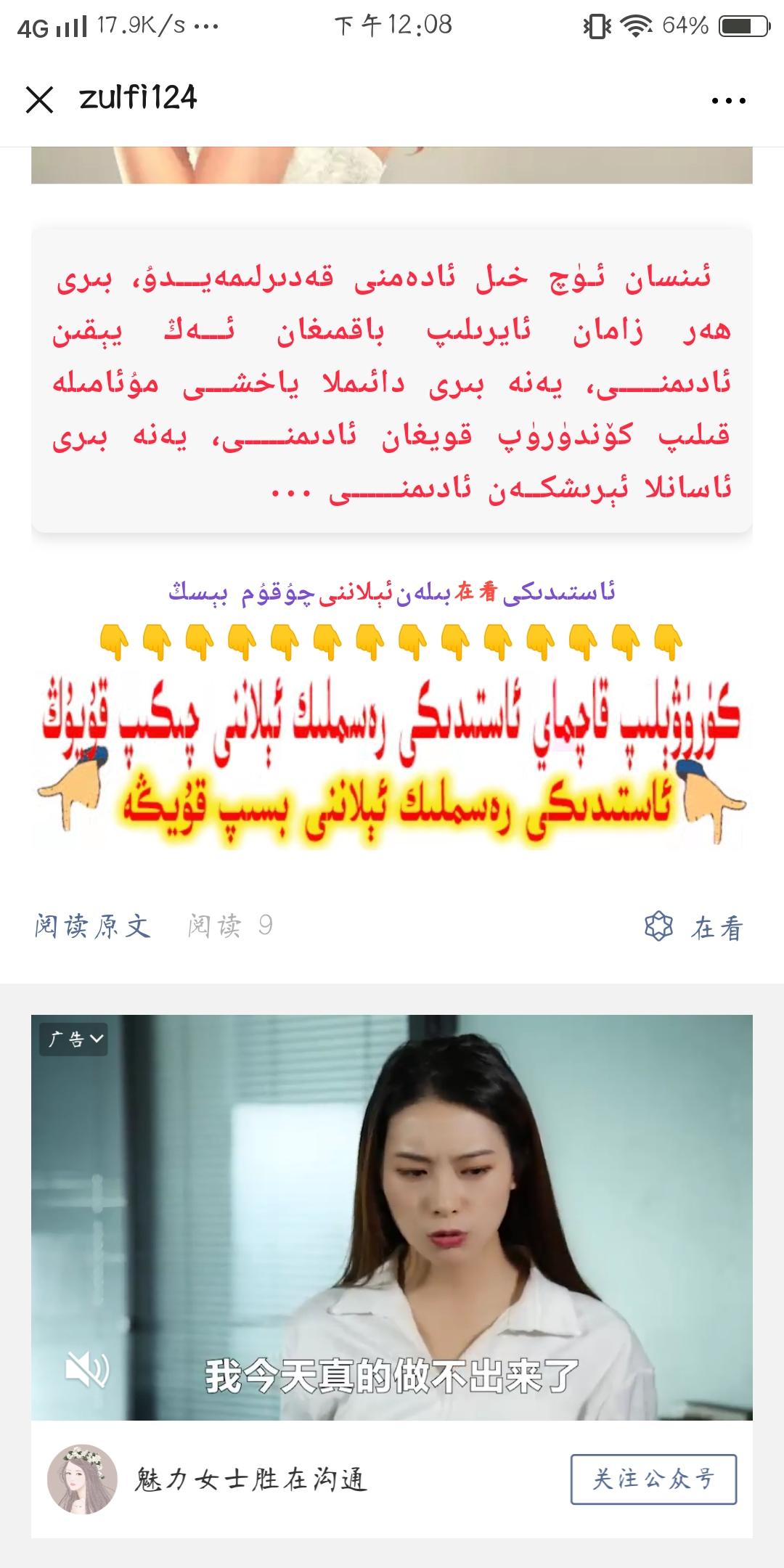 zulfi 的点击任务 验收样图1