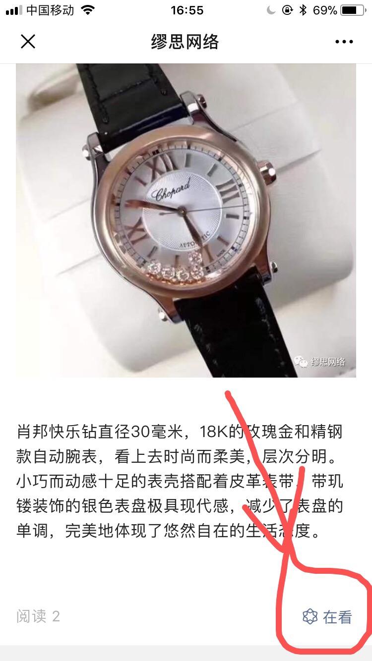 简单任务 验收样图2