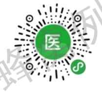 微信扫码5秒完成简单 步骤图1