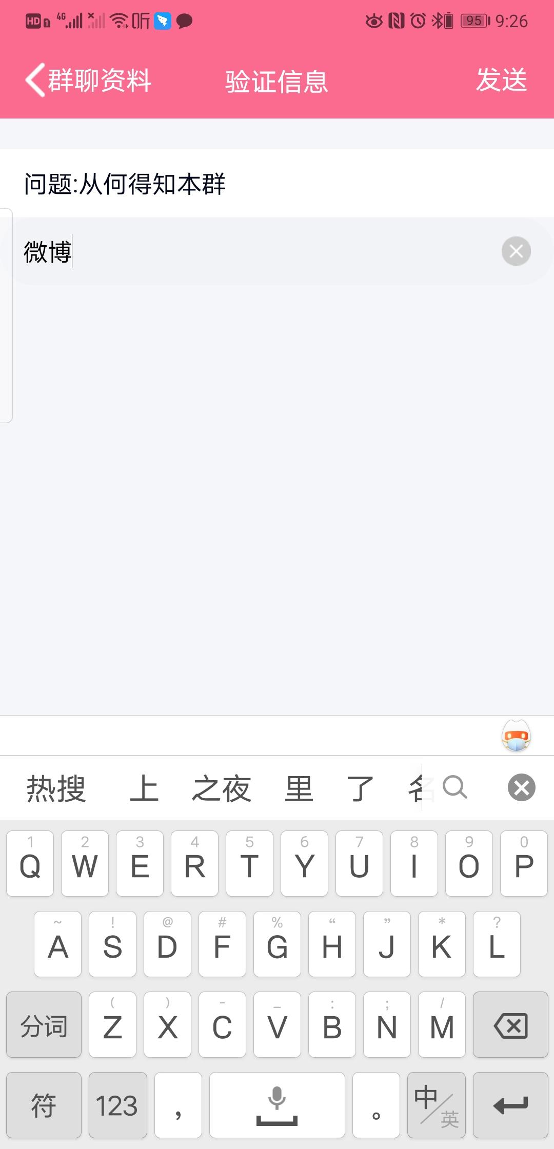 备注小红书即可 验收样图1