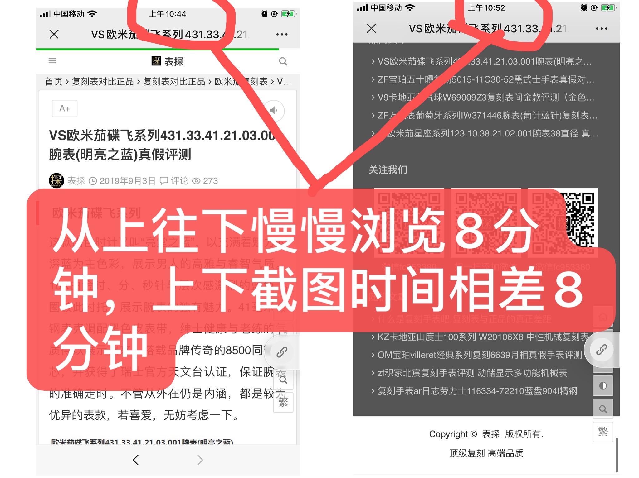 c自由任务 验收样图3