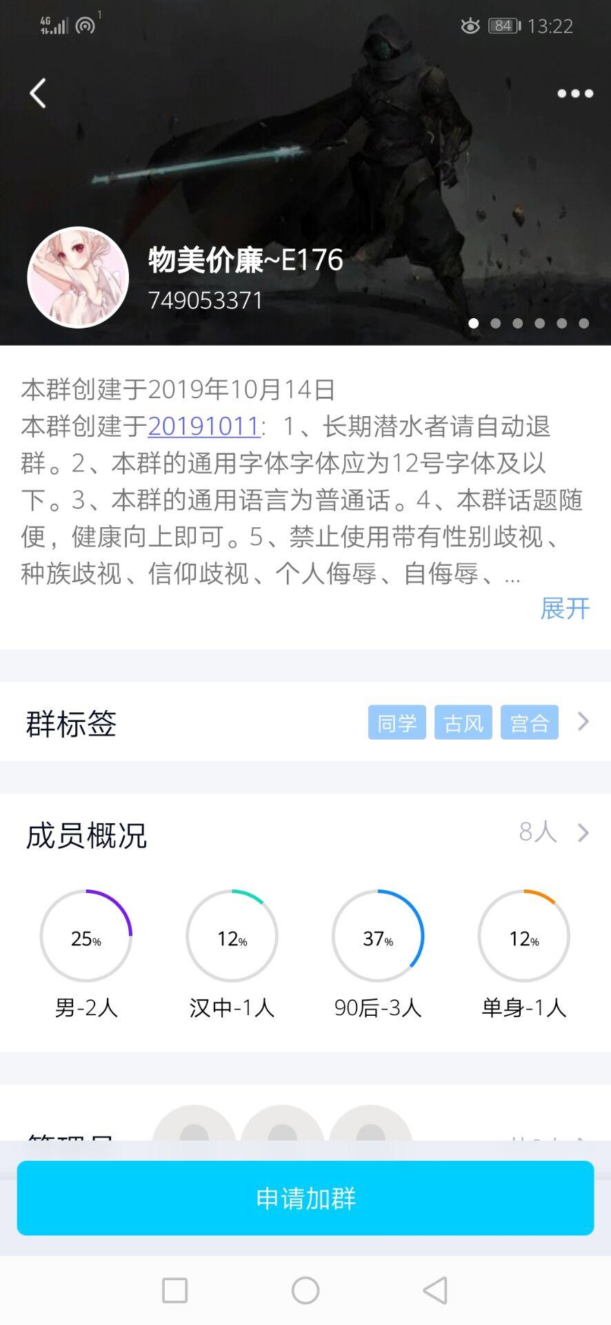 做过的换QQ号  谢谢 步骤图1