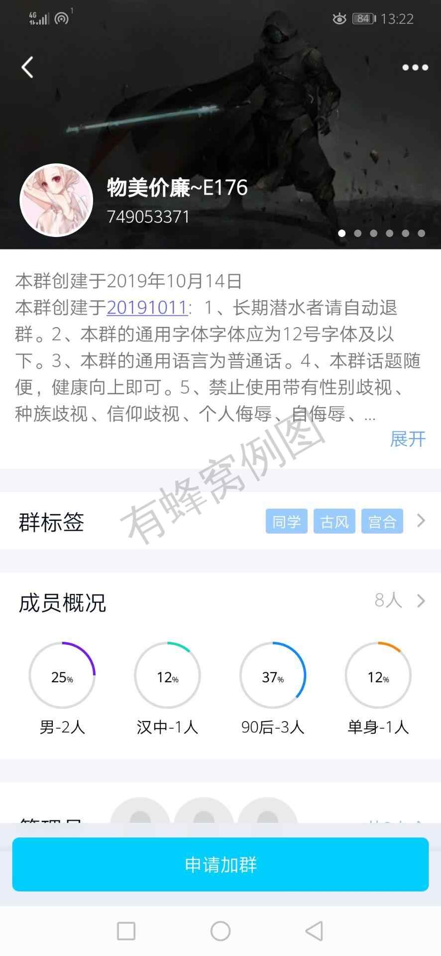 做过的换QQ号 谢谢 步骤图1
