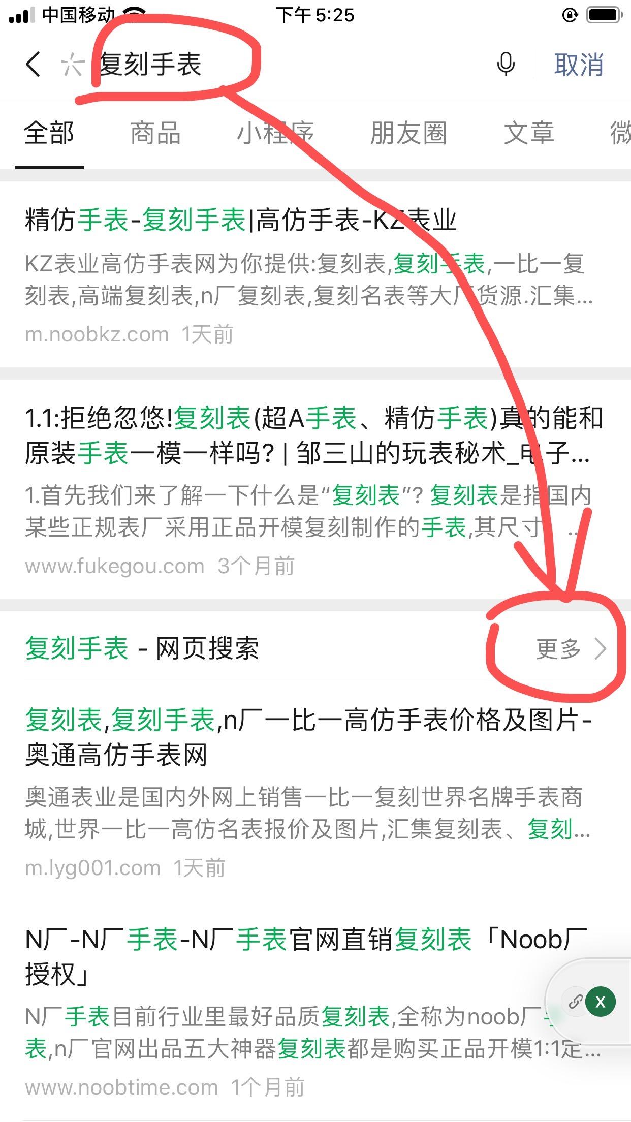 其他 F简单任务 步骤图1