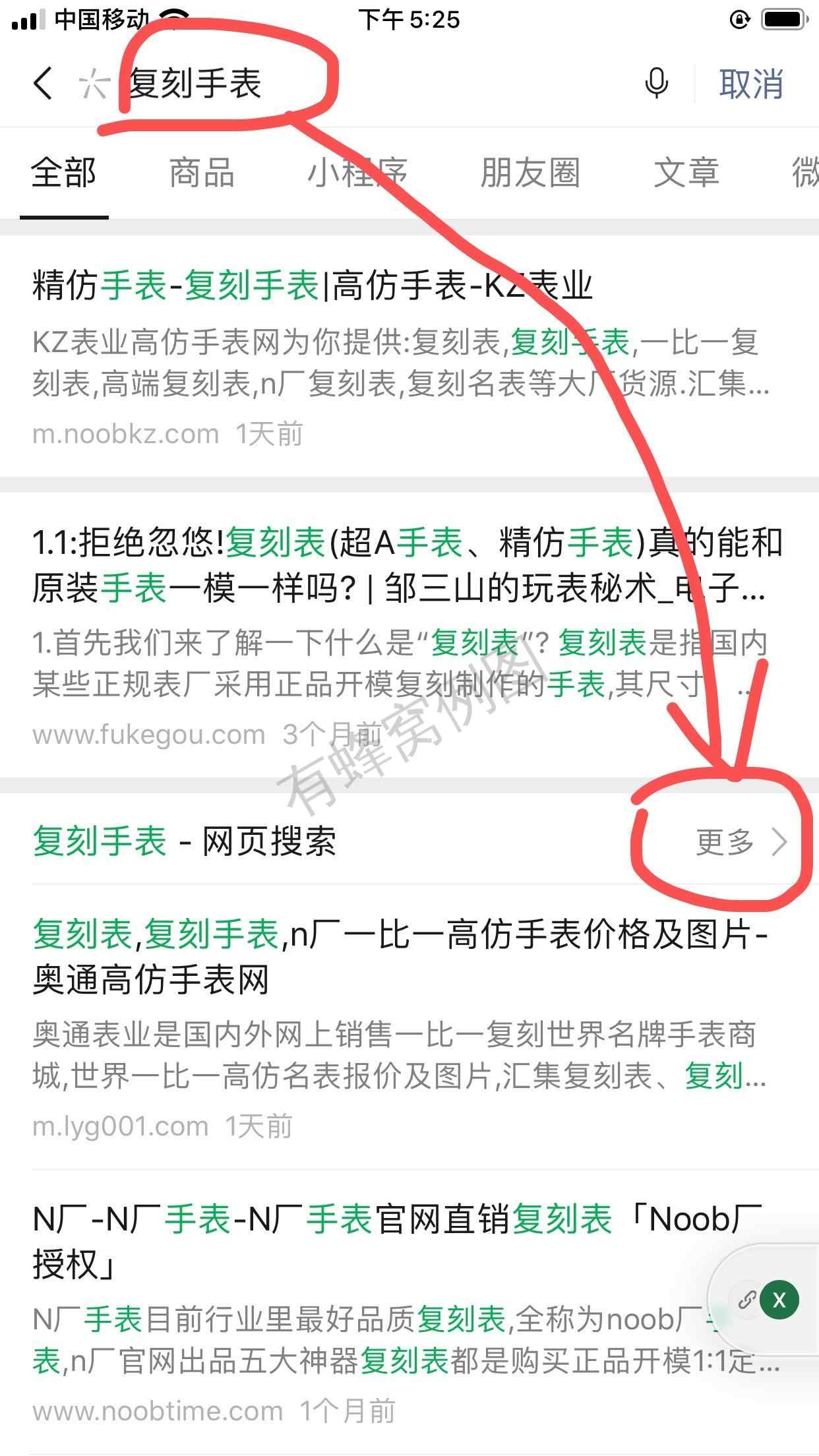 其他 F简单任务 步骤图1