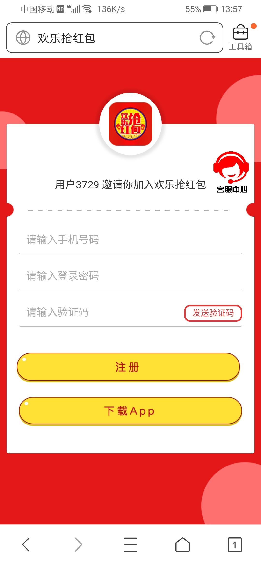 简单的7至11元任务没人做... 步骤图1