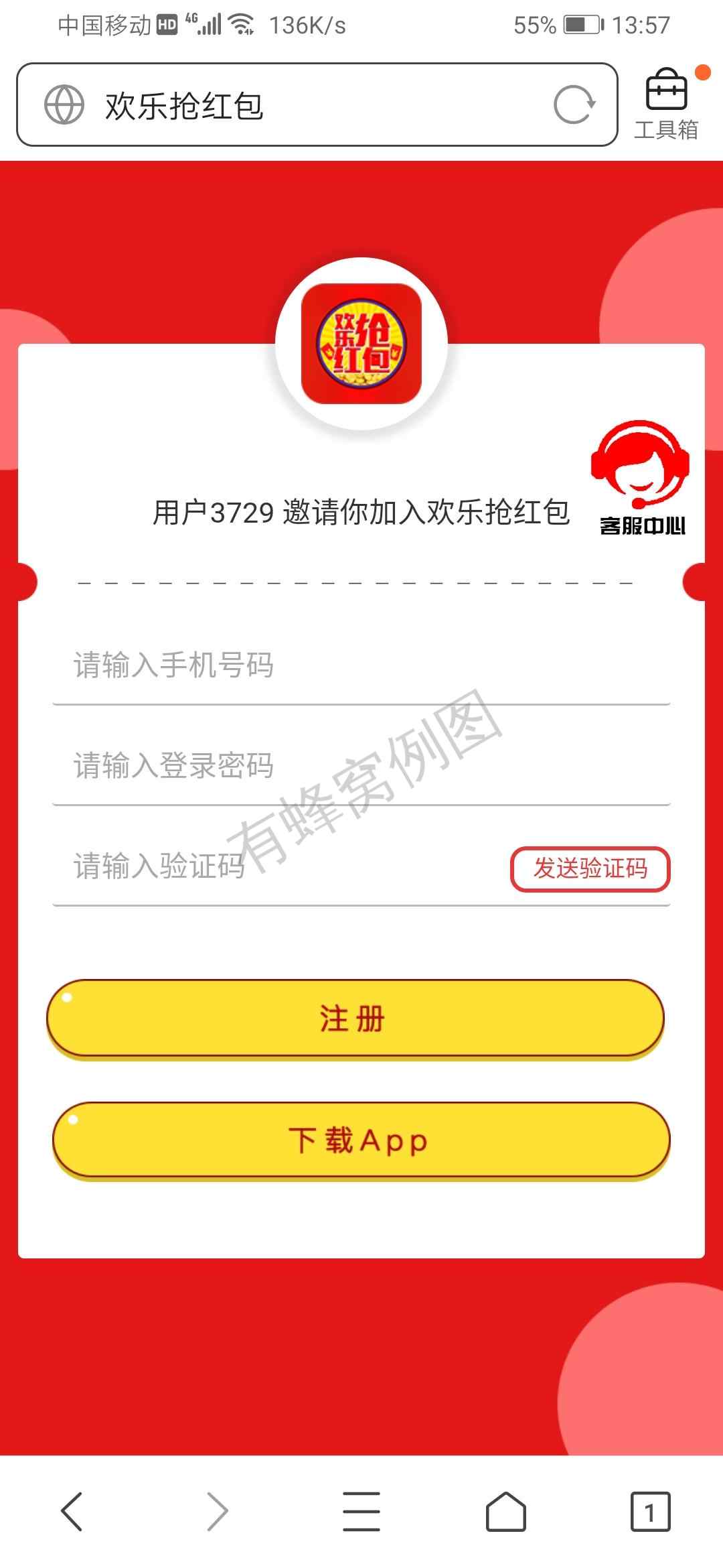 简单的7至11元任务没人做... 步骤图1