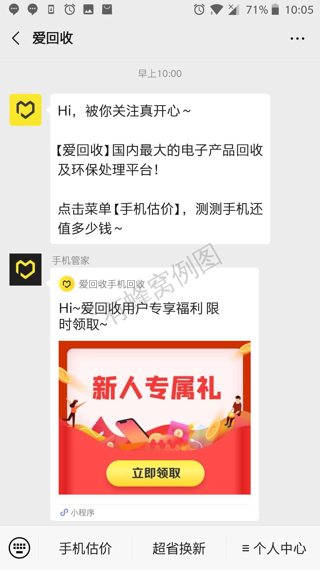 三秒完成任务,一键秒审核 步骤图1