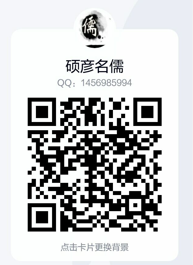 加好友 平常的任务 步骤图1