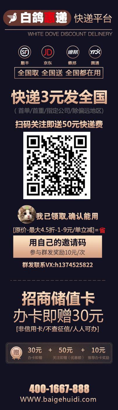 手机号码 手机用户181****7880的任务 步骤图1
