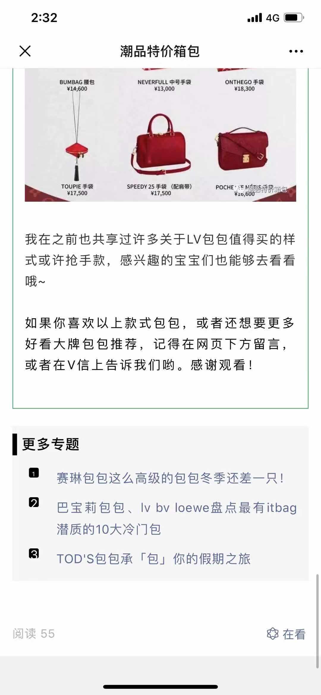 lv 验收样图3