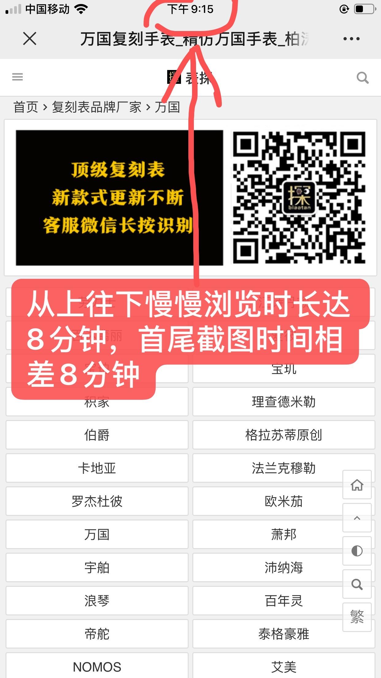 搜索 其他 简单任务 步骤图2