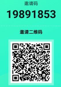 下载 手机号码 实名认证 秘乐短视频下载注册3分钟可完成 步骤图1