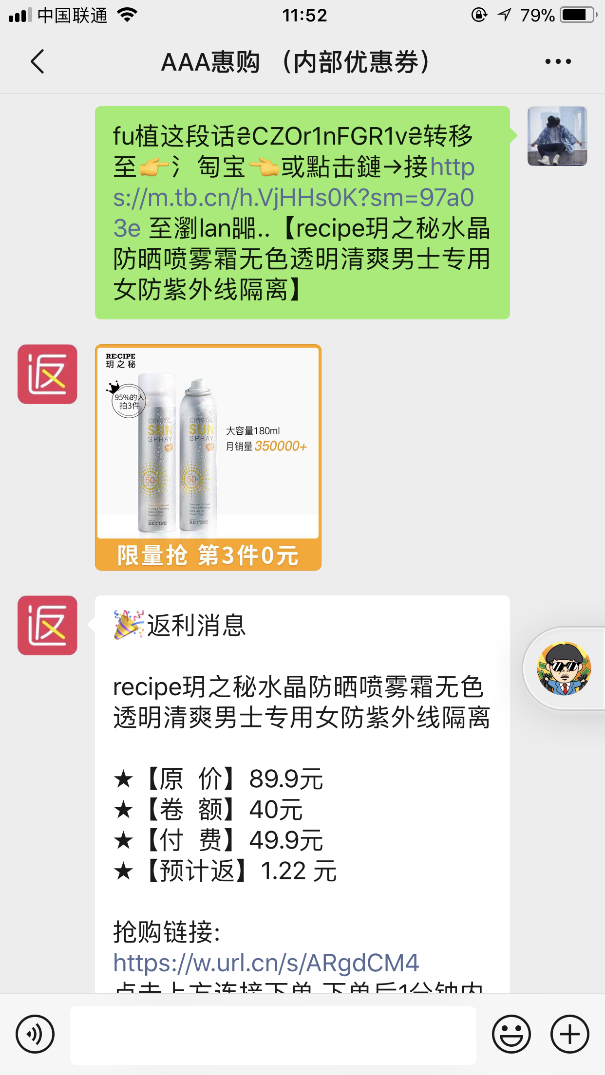 陈十七 YRLAB®的自由任务 验收样图1