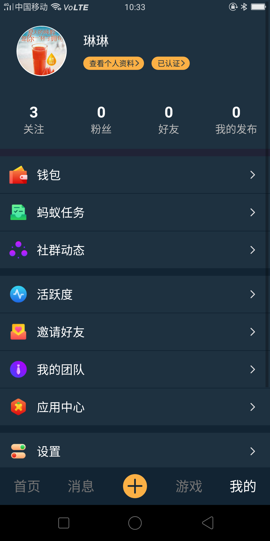 0撸200 验收样图1