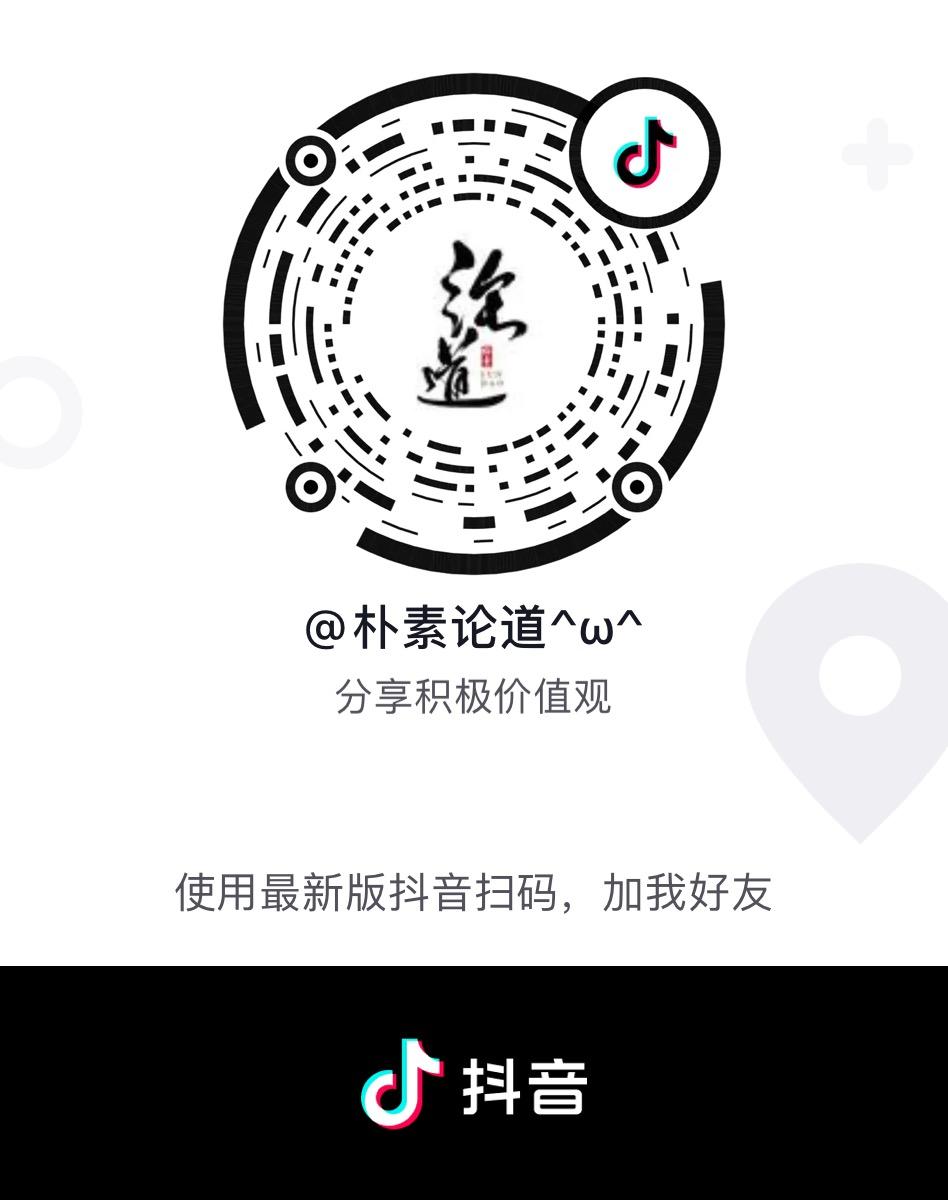 关注 抖音 Jasion的任务 步骤图1