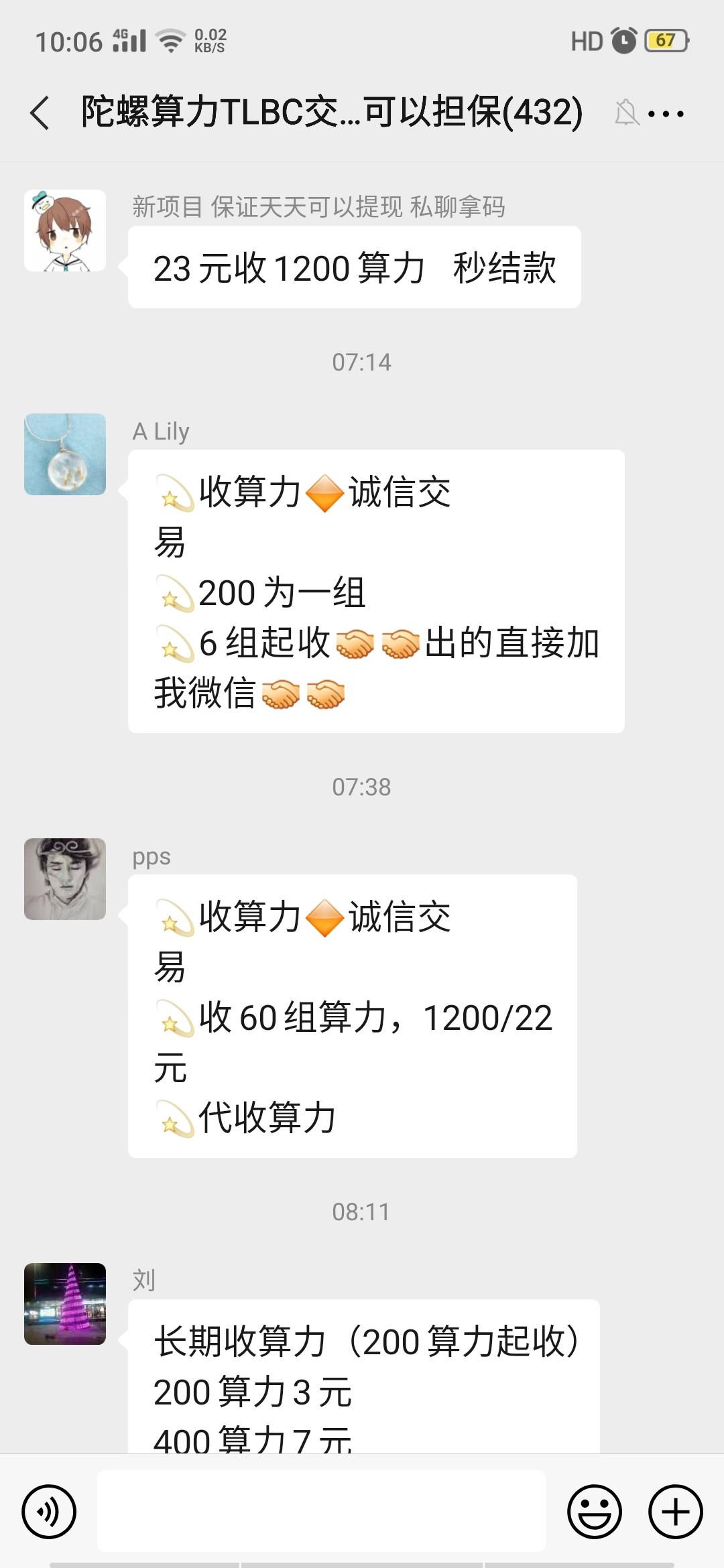 ~导师@的自由任务 验收样图1