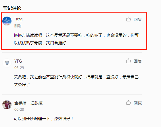 小红书 小红书的任务 步骤图1