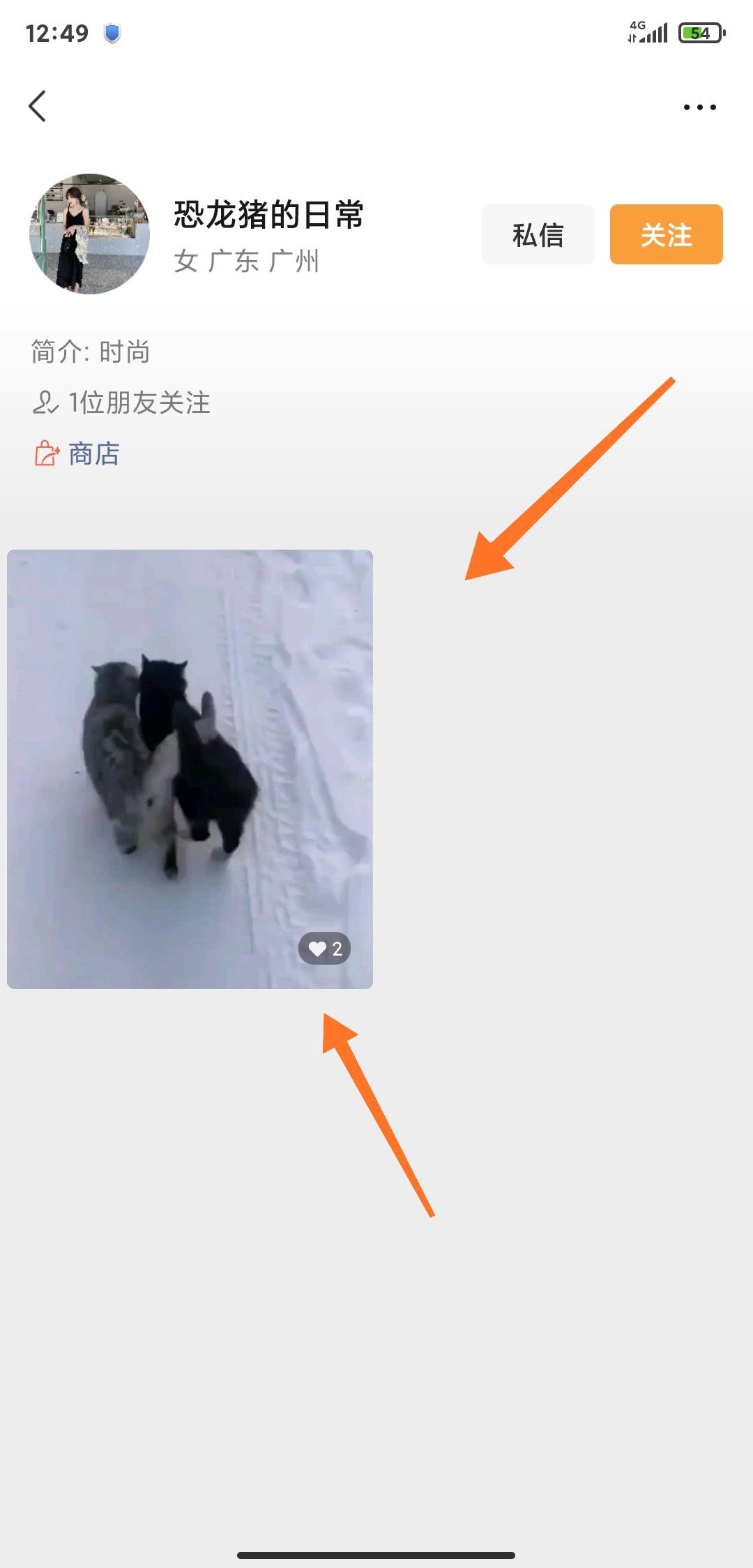 待分类 手机用户138****8854的任务 步骤图2