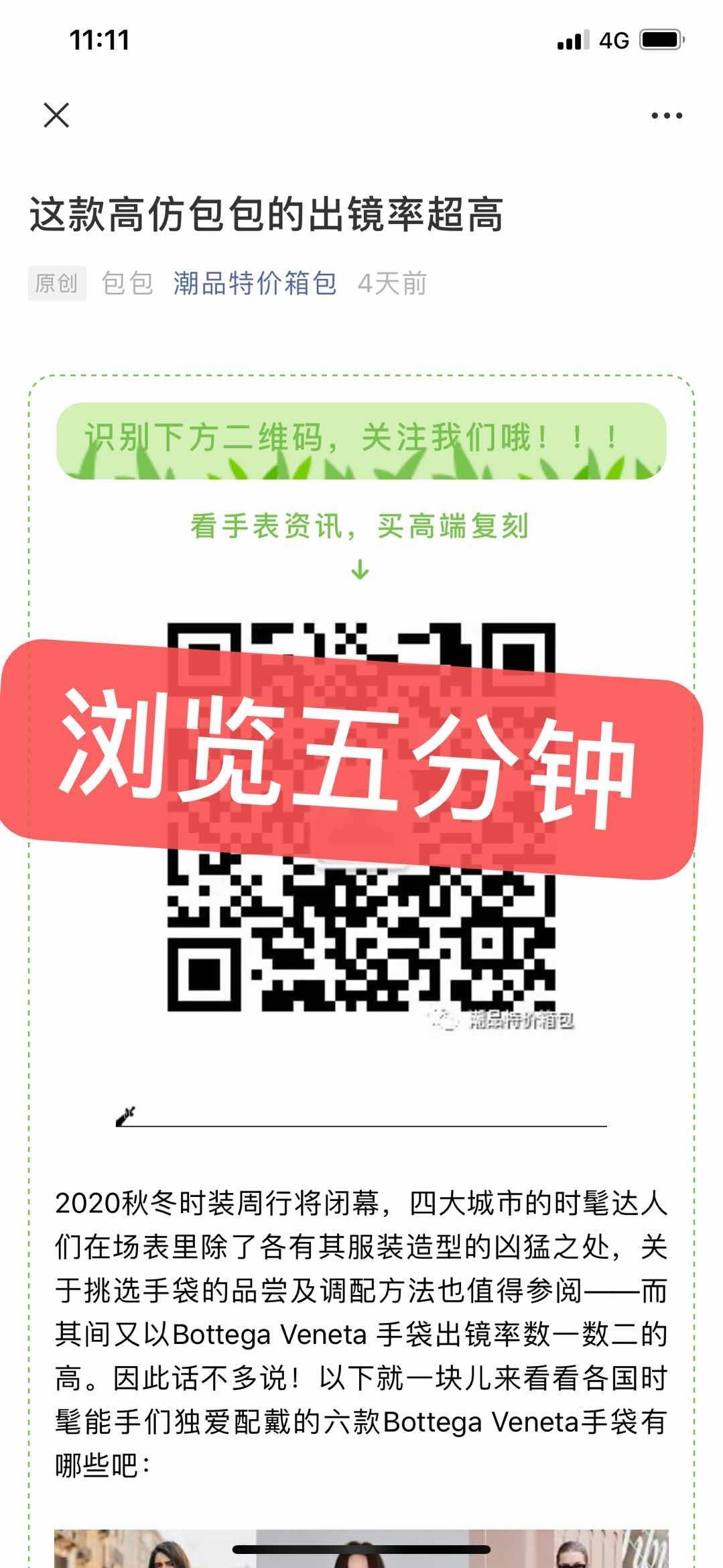 高包 验收样图2