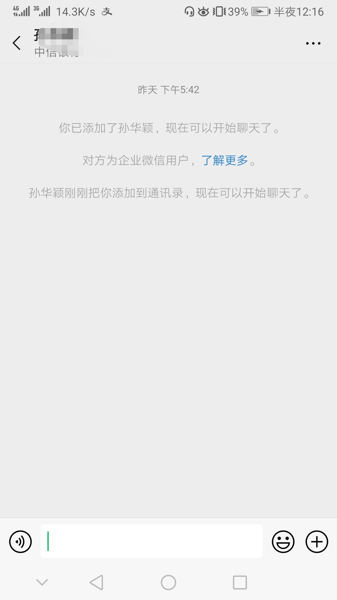 纪鹏飞的关注任务 验收样图1