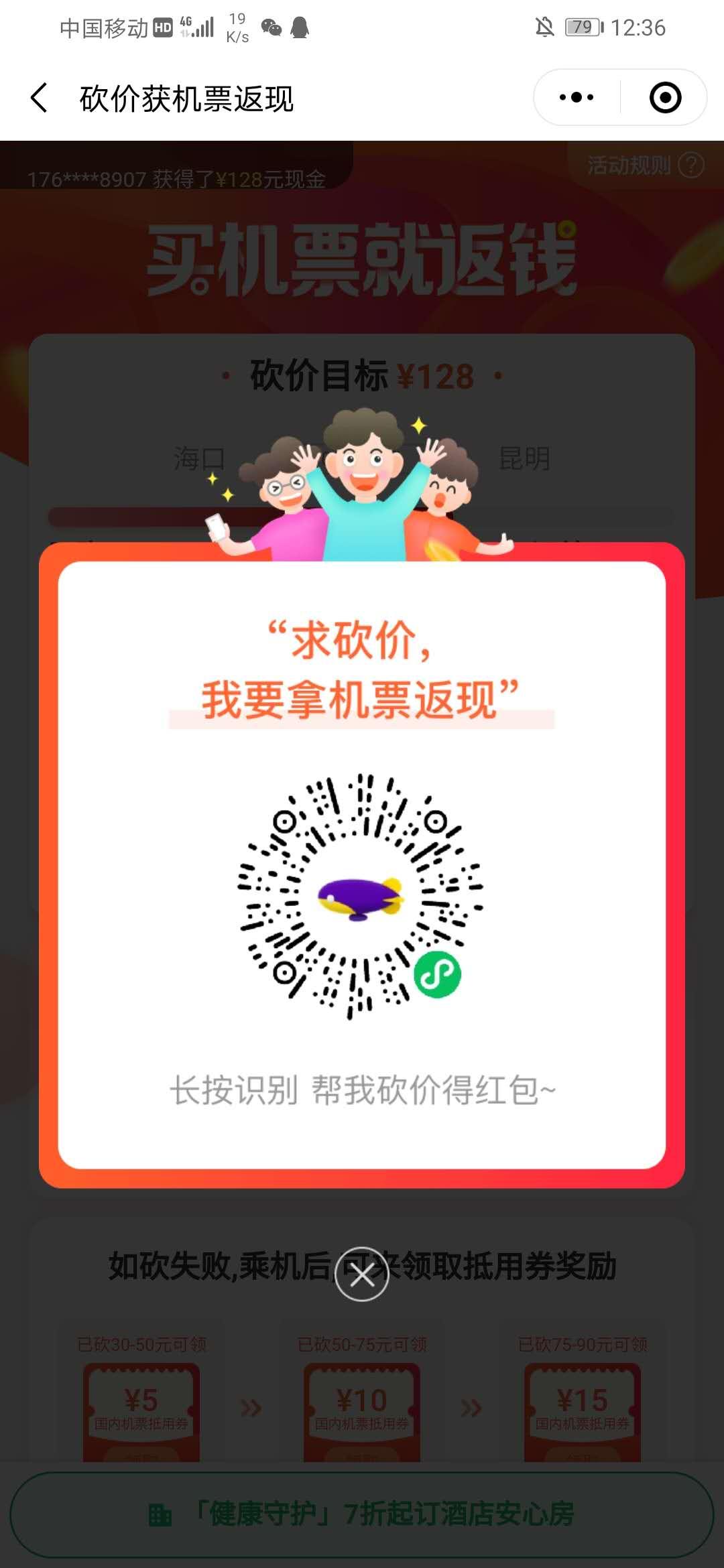 助力 ALtiDEeX的任务 步骤图1