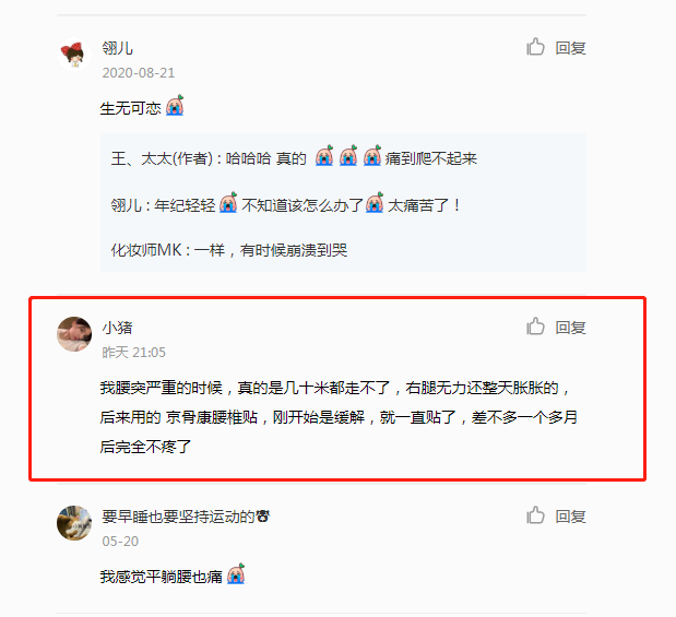 小红书 小红书的任务 步骤图1