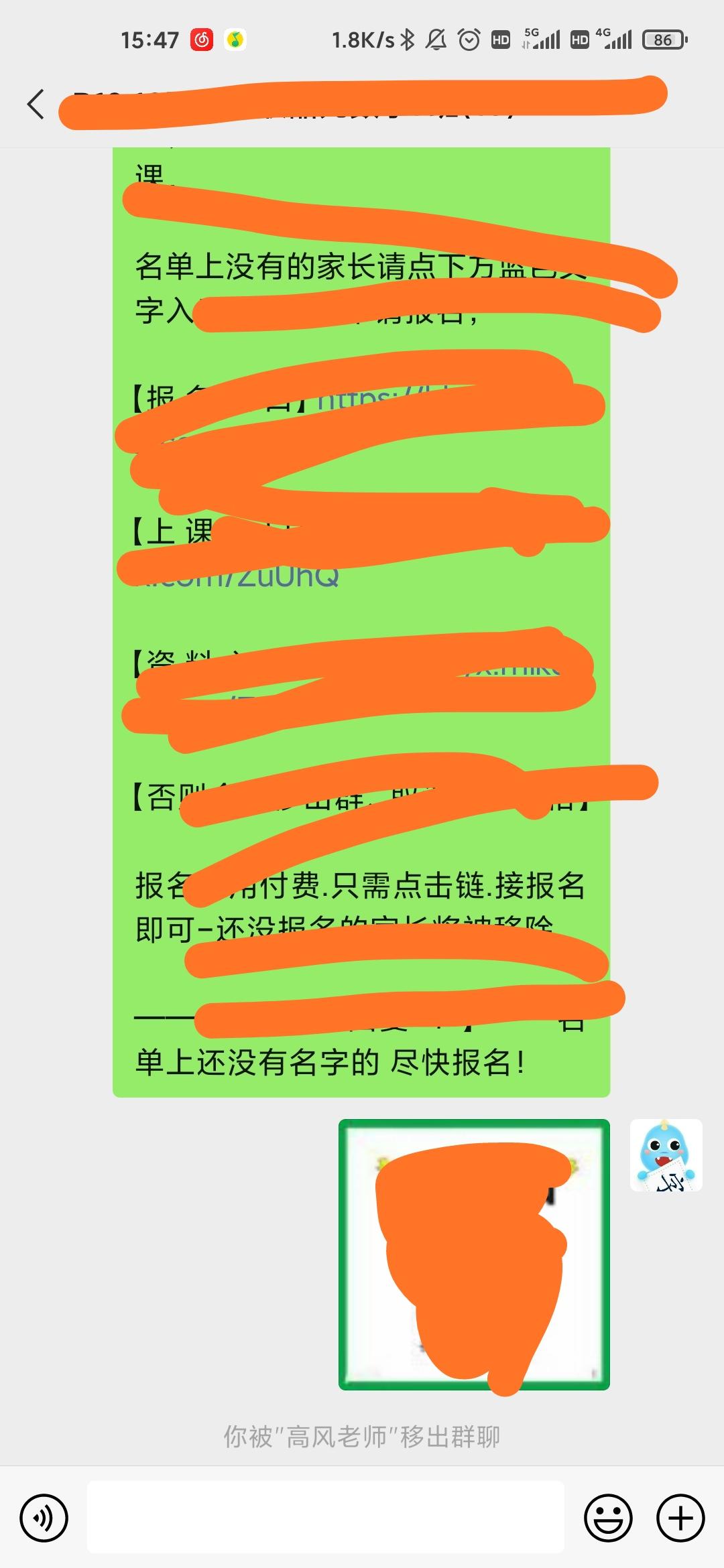转发微信群 简单任务 秒做秒审 验收样图1