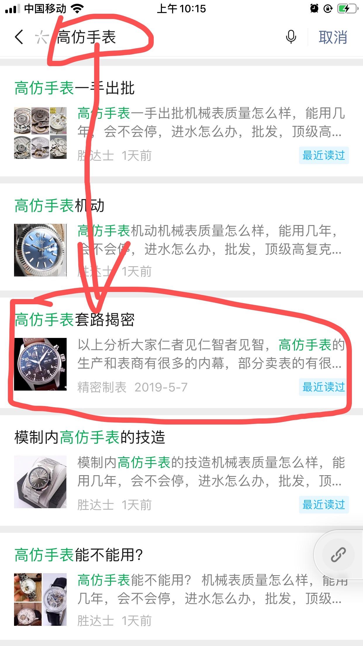 自由任务 验收样图1
