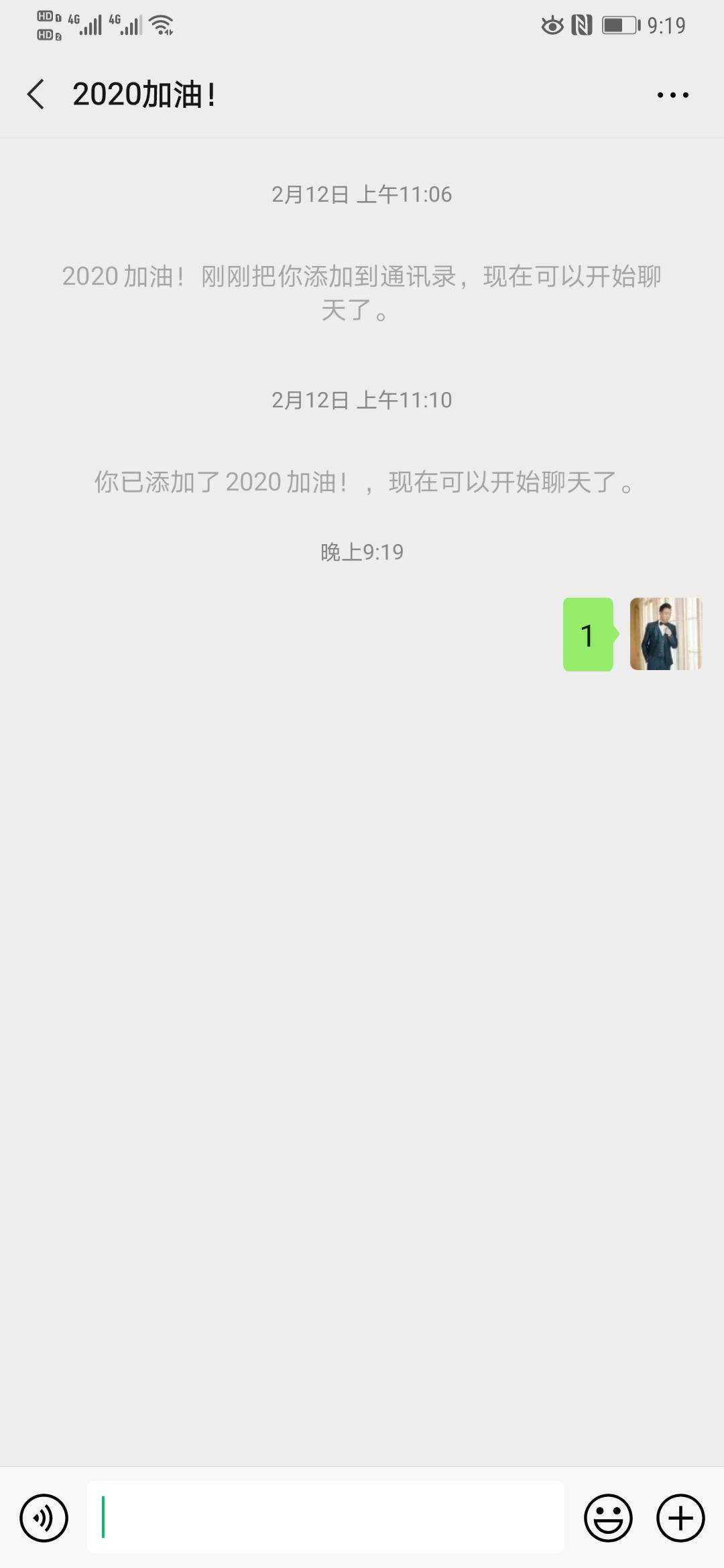 1⃣秒任务 验收样图1