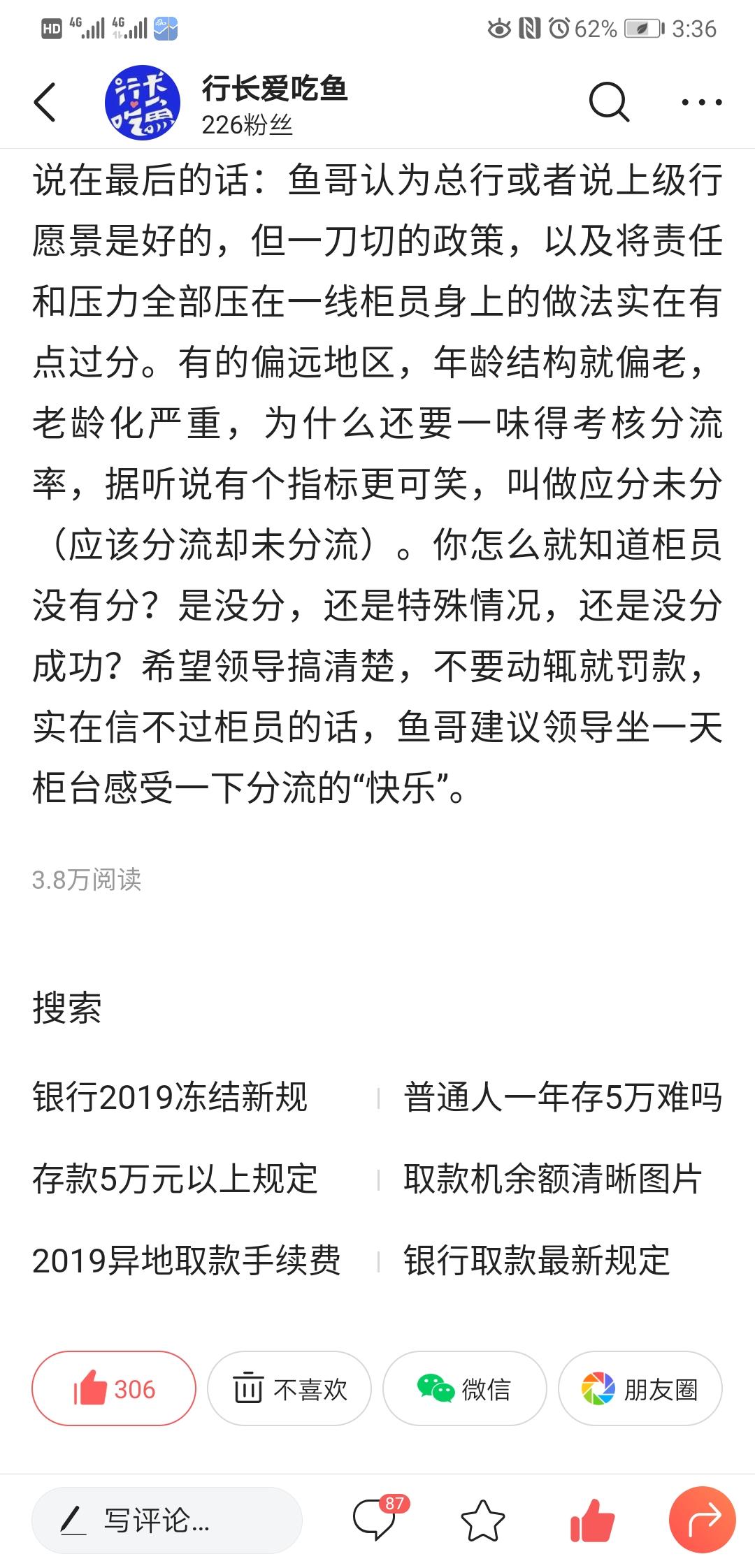 瑞的点赞任务 验收样图1