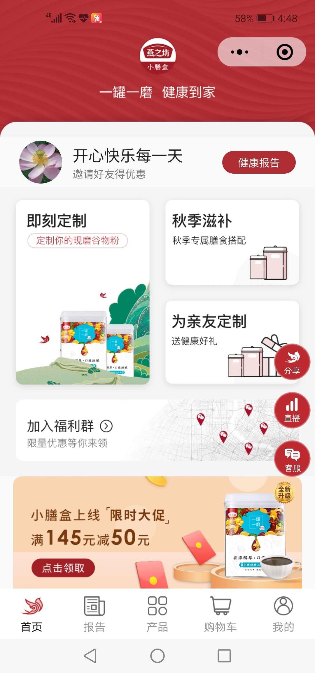 小程序 Lfrni－的任务 验收样图1