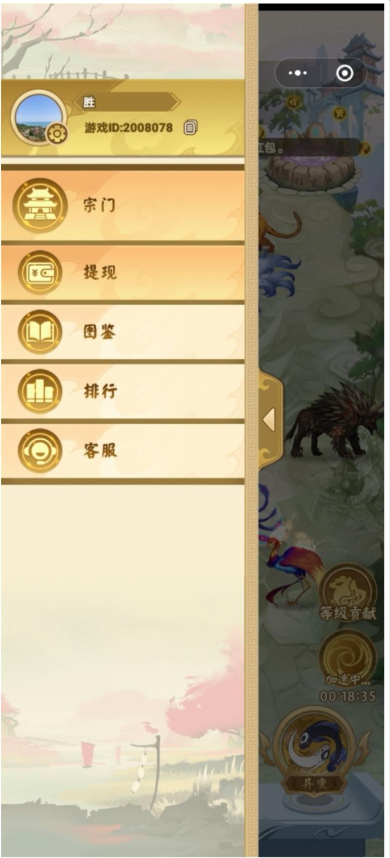 免下载免实名，秒领0.42 验收样图1